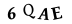 капча