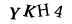 капча
