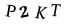капча