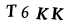 капча